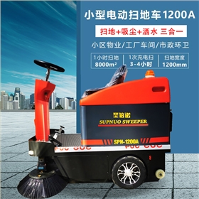 電動清掃車 電動清掃車