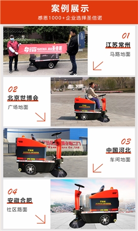 為什么小型清掃車比大型清掃車便宜 為什么小型清掃車比大型清掃車便宜