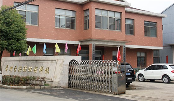 圣倍諾電動(dòng)掃地車廠家