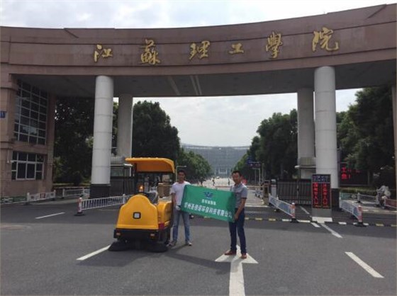 圣倍諾電動(dòng)掃地車