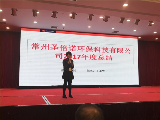 圣倍諾掃地車(chē)廠家在牛商網(wǎng)的演講