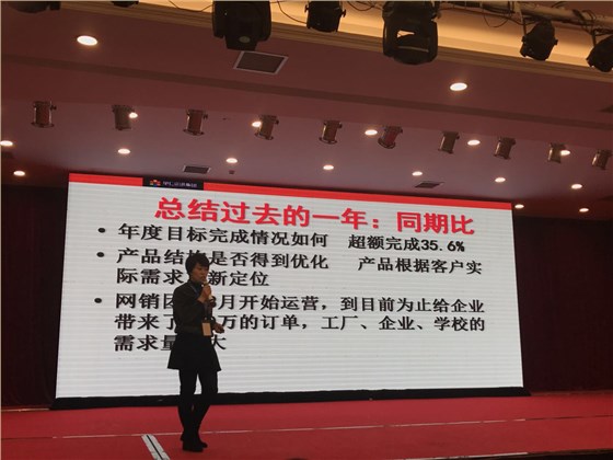 圣倍諾掃地車(chē)廠家在牛商網(wǎng)的演講