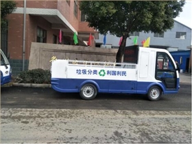 圣倍諾定制款電動(dòng)垃圾清運(yùn)車(chē)1