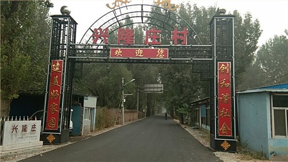 圣倍諾環(huán)衛(wèi)掃地車走進(jìn)新農(nóng)村