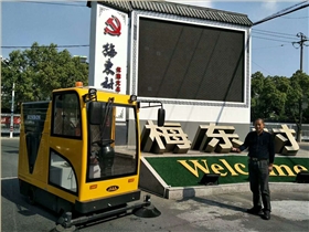 新農(nóng)村清掃車經(jīng)濟(jì)實用分析