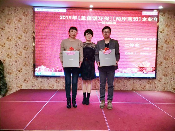 年會特輯|不忘初心，再創(chuàng)輝煌