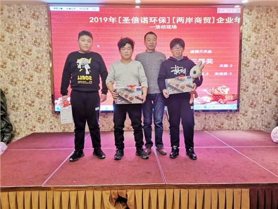 年會特輯|不忘初心，再創(chuàng)輝煌