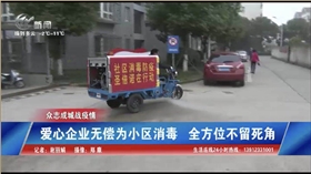 “神”助功！江蘇復(fù)工企業(yè)用洗地機(jī),掃地車,高壓沖洗車“硬核”消毒