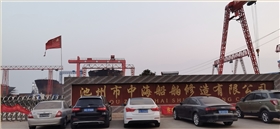 安徽池州某船廠采購電動掃地車進(jìn)行保潔消殺工作