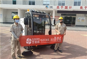 河南哪里有賣電動掃地機？