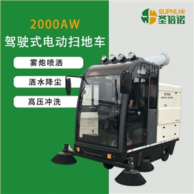 全封閉駕駛掃地車成為清潔工冬季清掃的福音 全封閉駕駛掃地車成為清潔工冬季清掃的福音