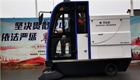 工廠掃地車 工廠掃地車