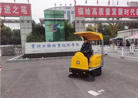 小型清掃車值得購(gòu)買嗎 小型清掃車值得購(gòu)買嗎