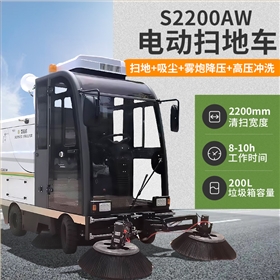 為大家推薦一款經(jīng)濟(jì)實(shí)用的物業(yè)掃地機(jī) 為大家推薦一款經(jīng)濟(jì)實(shí)用的物業(yè)掃地機(jī)