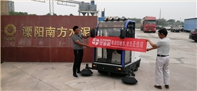 水泥攪拌站肯定要用上掃地車 水泥攪拌站肯定要用上掃地車