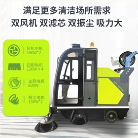 駕駛式掃地車:清潔工作的高 效伙伴 駕駛式掃地車:清潔工作的高 效伙伴