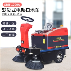 小型電動清掃機