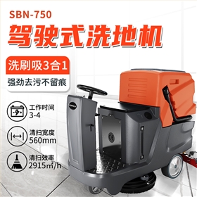 車間金剛砂地面“救星”：駕駛式洗地機