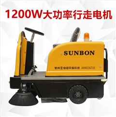 圣倍諾小型掃地機(jī)/工廠掃地機(jī)/車間掃地機(jī)/電動掃地車/倉儲掃地機(jī)