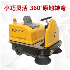 圣倍諾小型掃地機(jī)/工廠掃地機(jī)/車間掃地機(jī)/電動掃地車/倉儲掃地機(jī)