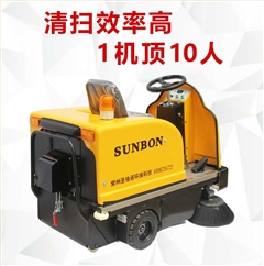 圣倍諾小型掃地機(jī)/工廠掃地機(jī)/車間掃地機(jī)/電動掃地車/倉儲掃地機(jī)