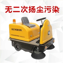 圣倍諾小型掃地機(jī)/工廠掃地機(jī)/車間掃地機(jī)/電動掃地車/倉儲掃地機(jī)