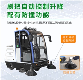為什么選擇新能源電動(dòng)清掃車(chē) 為什么選擇新能源電動(dòng)清掃車(chē)
