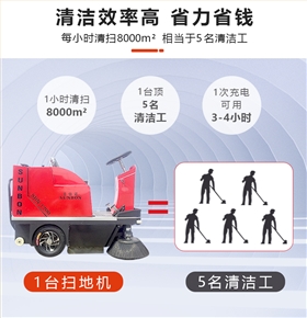 工廠使用掃地車的優(yōu)勢(shì)性 工廠使用掃地車的優(yōu)勢(shì)性