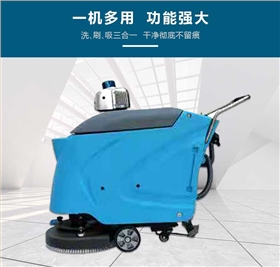 手推式洗地機(jī)與駕駛式洗地機(jī)的區(qū)別 手推式洗地機(jī)與駕駛式洗地機(jī)的區(qū)別