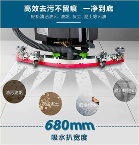 商場(chǎng)應(yīng)該怎樣選擇洗地機(jī)呢？