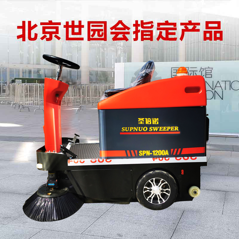 工廠掃地車 工廠掃地車