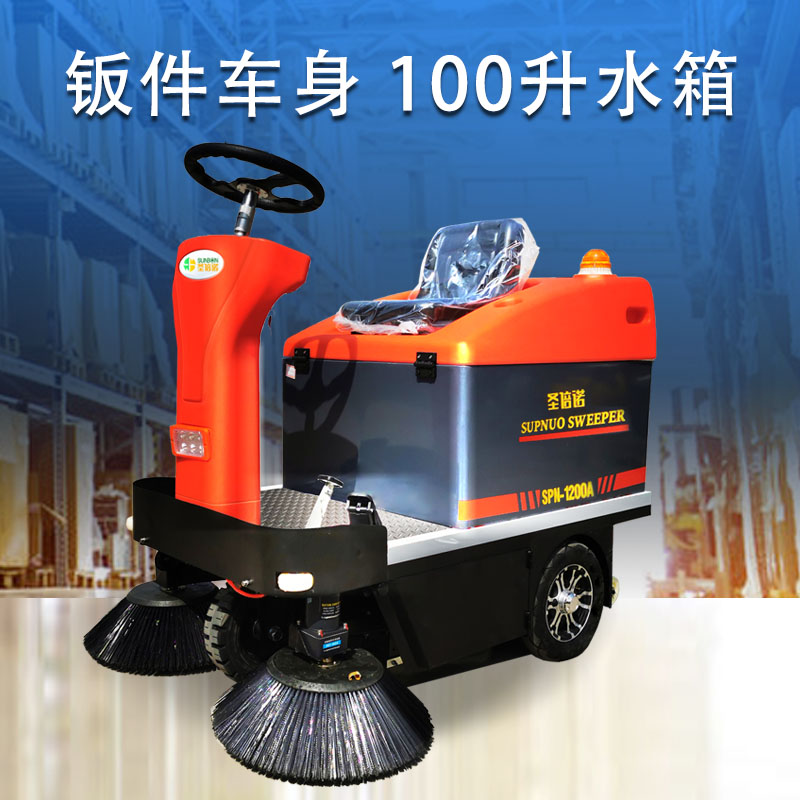 駕駛式掃地車的應(yīng)用環(huán)境 駕駛式掃地車的應(yīng)用環(huán)境