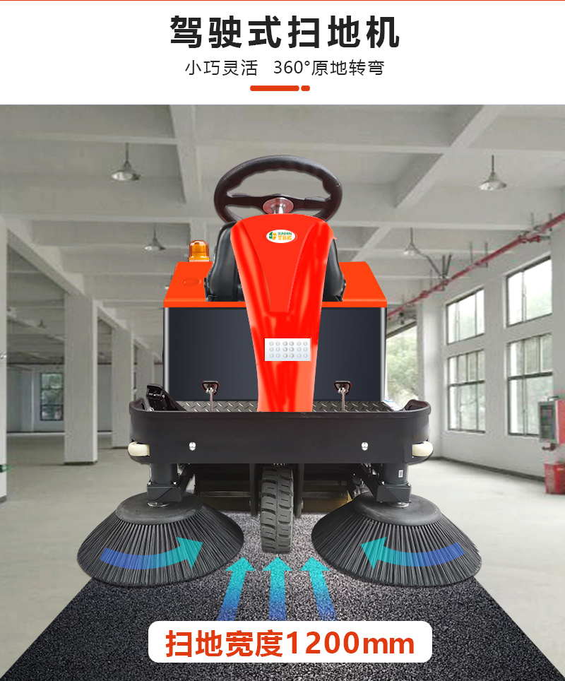 與大型清掃車(chē)相比小型電動(dòng)清掃車(chē)有哪些優(yōu)勢(shì) 與大型清掃車(chē)相比小型電動(dòng)清掃車(chē)有哪些優(yōu)勢(shì)