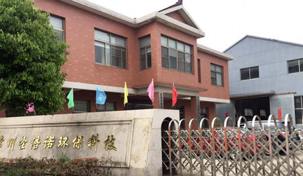 一位參觀企業(yè)電動(dòng)掃地車客戶的感言 一位參觀企業(yè)電動(dòng)掃地車客戶的感言