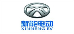 新鄉(xiāng)市新能電動(dòng)汽車(chē)有限公司
