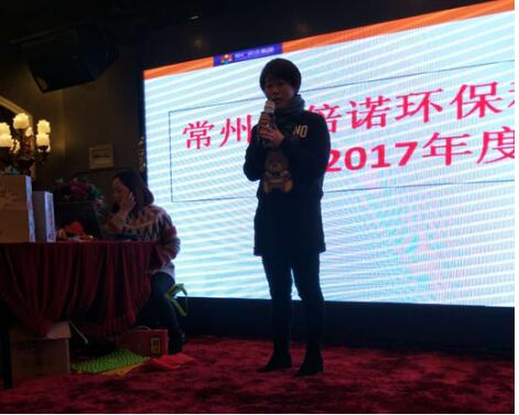 電動(dòng)掃地車廠家慶祝新年