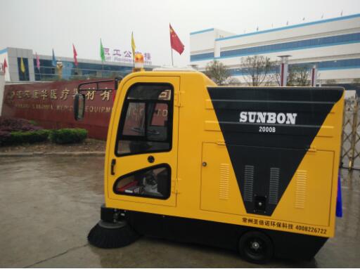 電動(dòng)掃地車定制