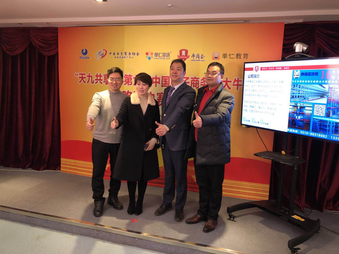  熱烈祝賀圣倍諾入選互聯(lián)網(wǎng)全國百強牛商