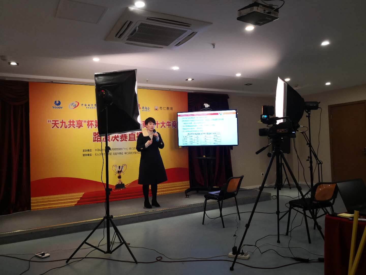  熱烈祝賀圣倍諾入選互聯(lián)網(wǎng)全國百強牛商