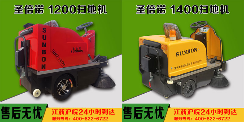 工廠掃地機(jī)你選對了嗎