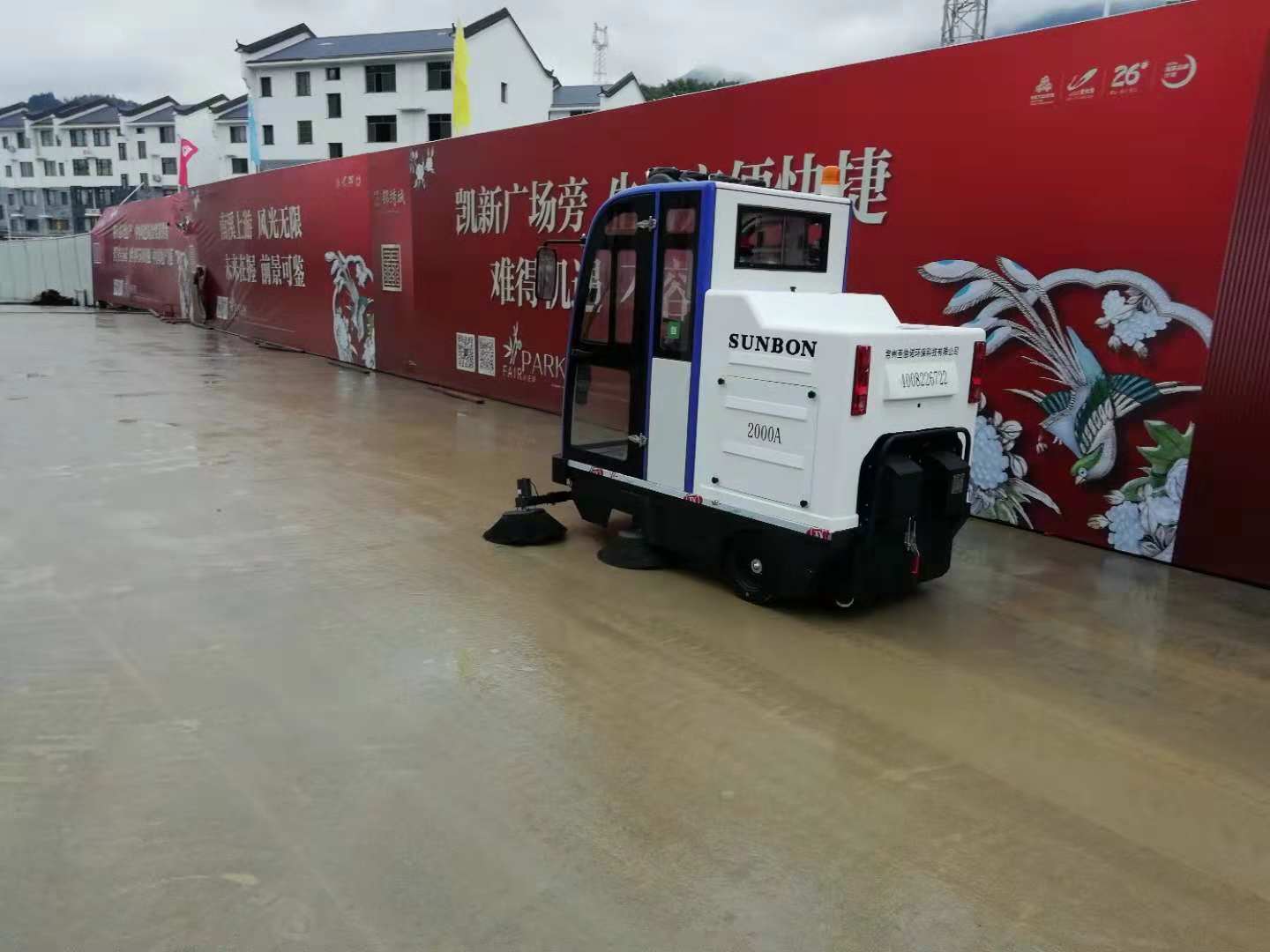 客戶(hù)案例-全封閉掃地車(chē)走進(jìn)浙江麗水某工地