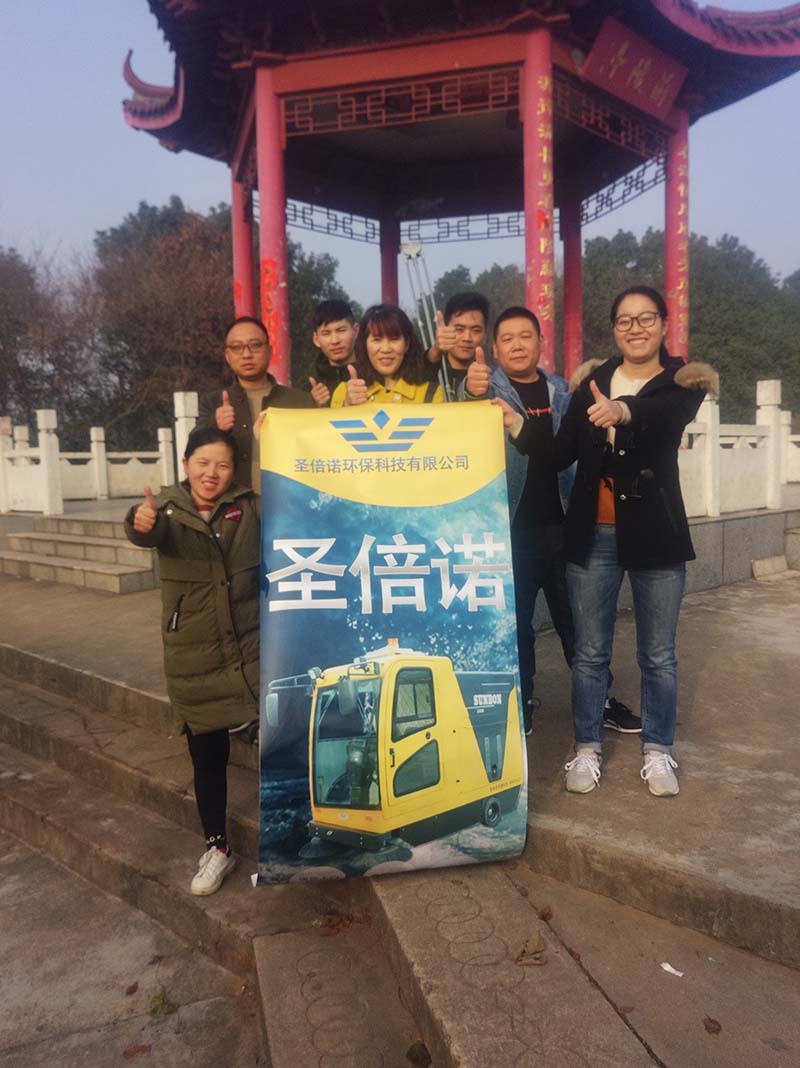 圣倍諾團建活動|登高爬山，健身養(yǎng)心