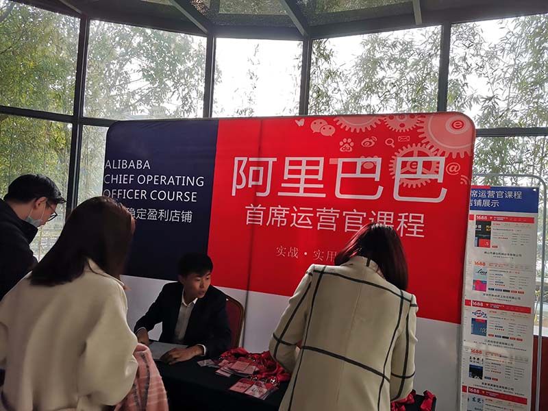 圣倍諾參加為期三天的阿里巴巴首席運(yùn)營(yíng)官課程