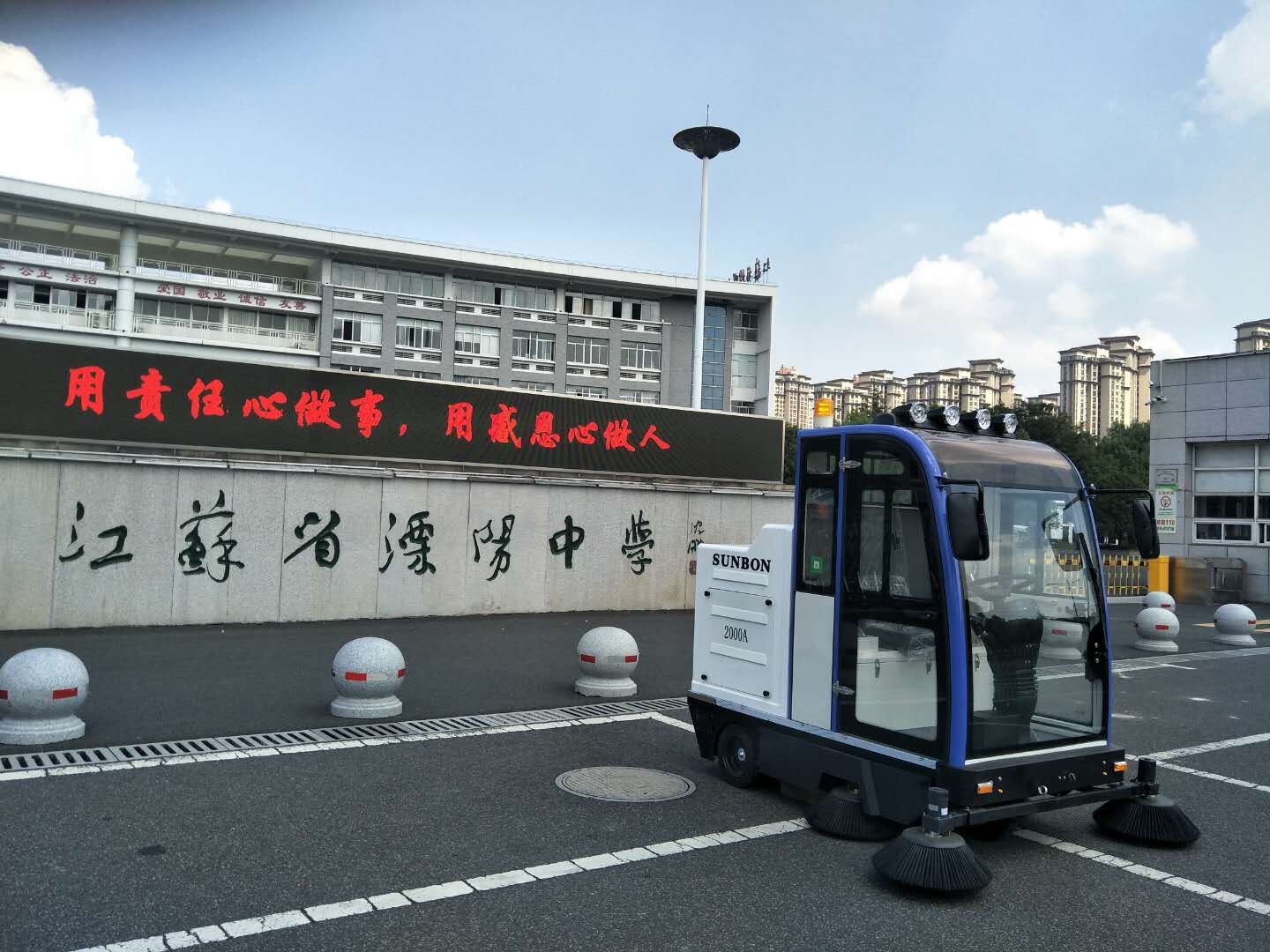 圣倍諾車間駕駛式掃地車優(yōu)點