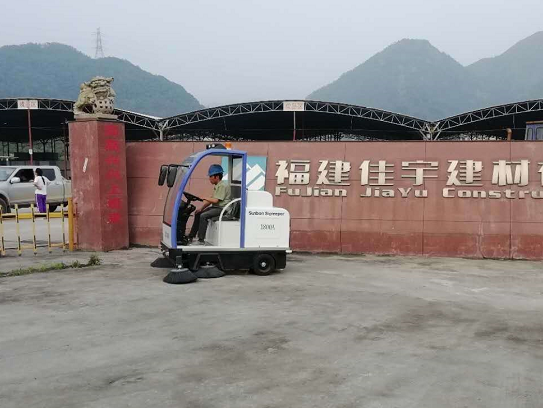 半封閉清掃車(chē)案例-福建佳宇建材有限公司