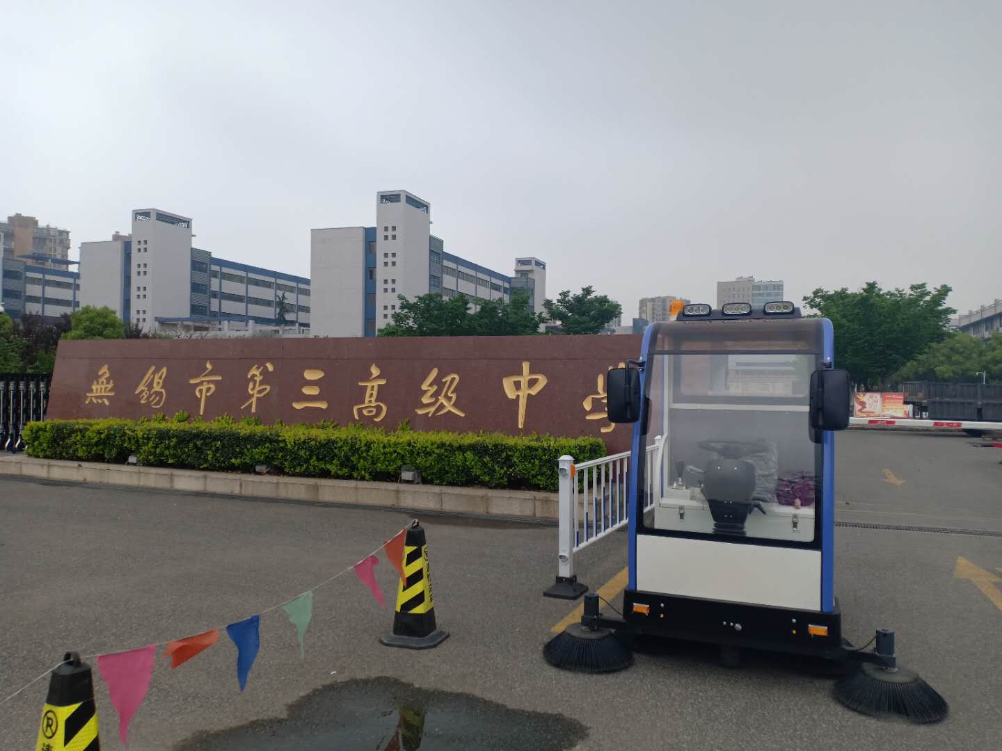 圣倍諾電動掃地車進駐無錫第三高級中學(xué)