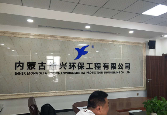 圣倍諾電動清掃車獲內(nèi)蒙古益興環(huán)保工程認(rèn)可