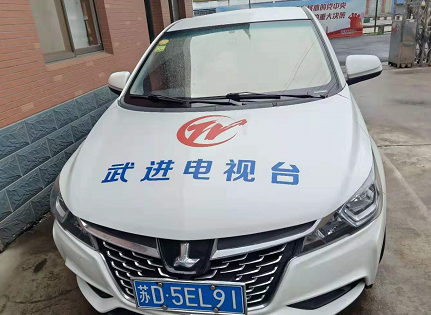 國家專利局?jǐn)y武進(jìn)電視臺圣倍諾工廠采訪