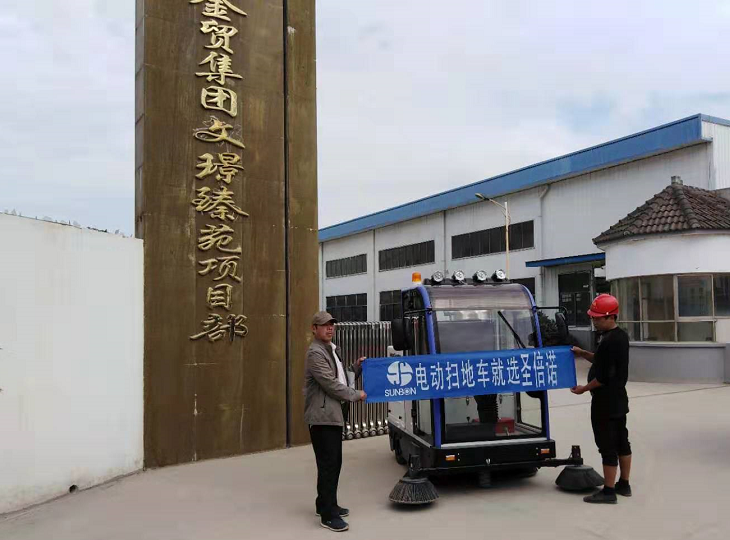 電動(dòng)掃地機(jī)解決工地?fù)P塵功不可沒(méi) 電動(dòng)掃地機(jī)解決工地?fù)P塵功不可沒(méi)