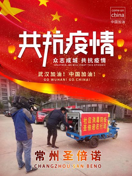 電動駕駛式掃地車如何防“疫” 電動駕駛式掃地車如何防“疫”